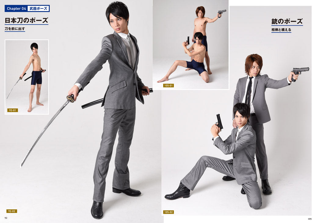 Handsome Man Pose Collection w/CD-ROM