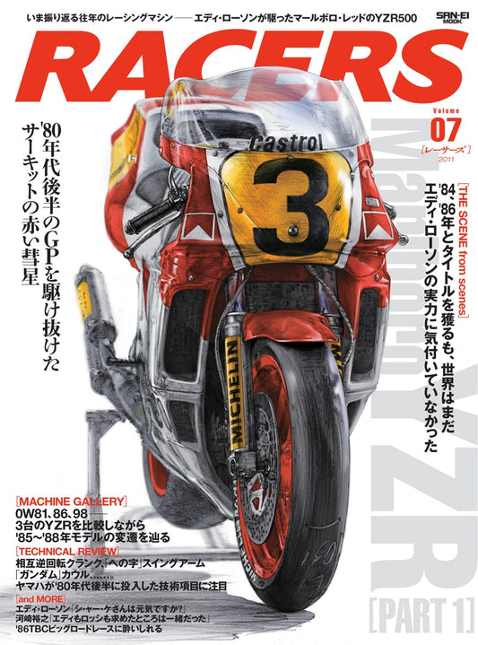 RACERS Vol.7 Marlboro Yamaha YZR Part 1 book cover