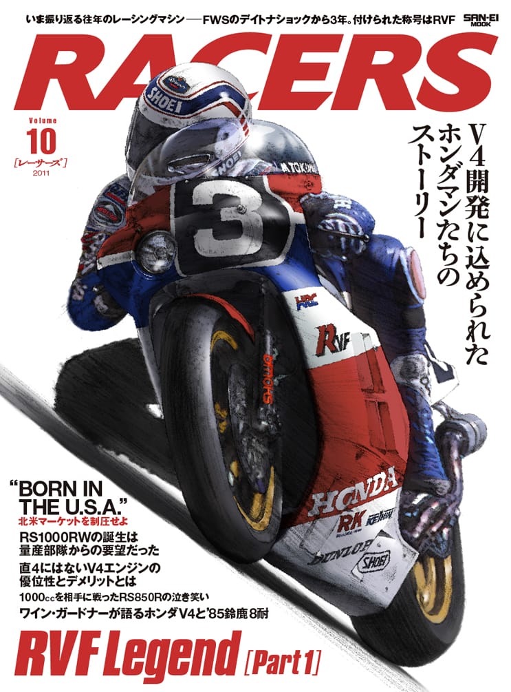 RACERS Vol.10 RVF Legends book cover