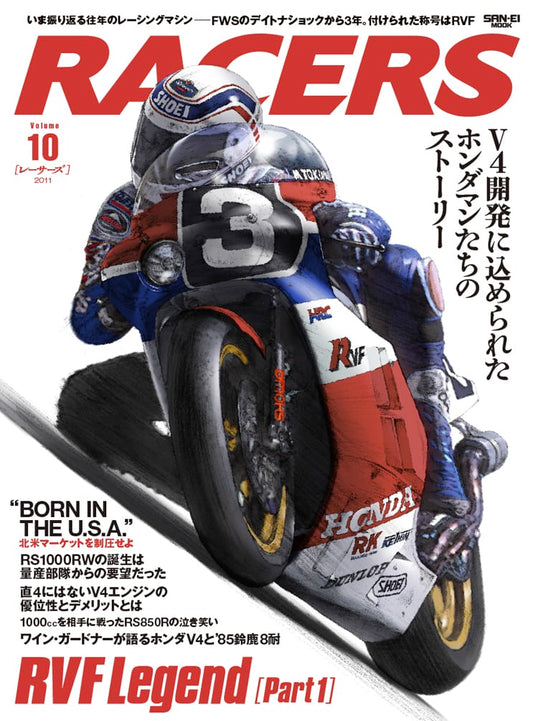 RACERS Vol.10 RVF Legends book cover