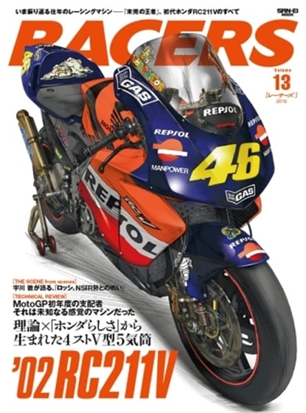RACERS Vol.13 02 Honda RC211V book cover