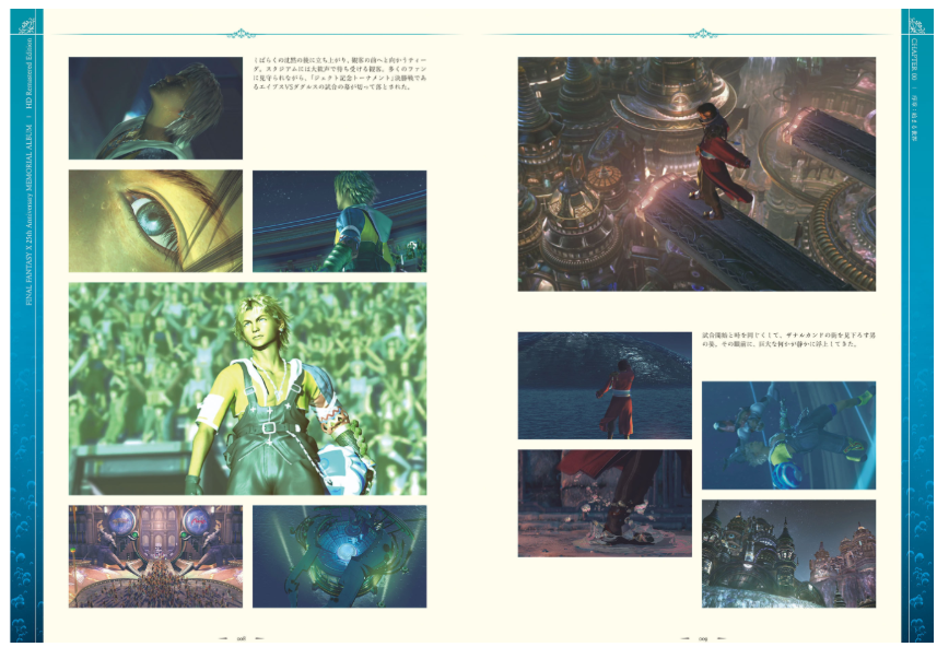 Final Fantasy X 25th Anniversary Memorial Album