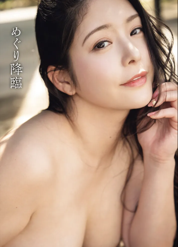 Meguri Photobook Meguri Kourin cover. cover