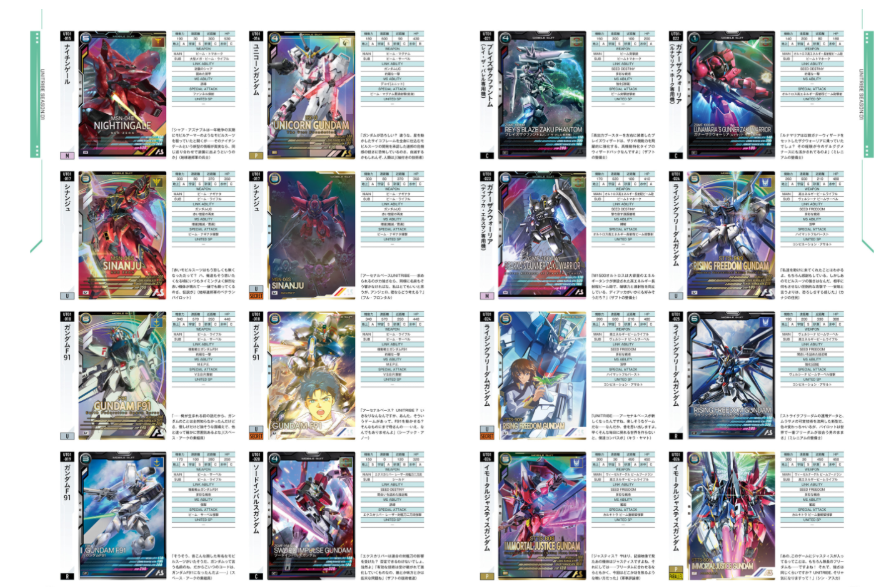 Mobile Suit Gundam Arsenal Base Official Card Book Vol.2