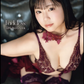 Miharu Usa photo book Fadeless cover