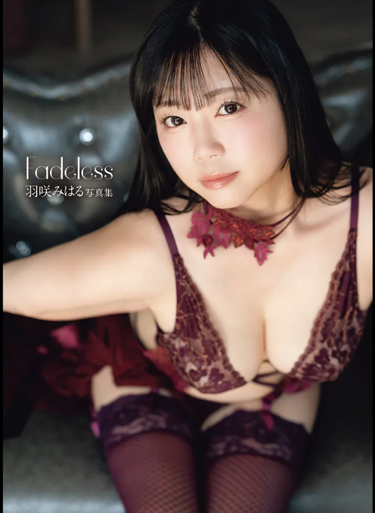Miharu Usa photo book Fadeless cover