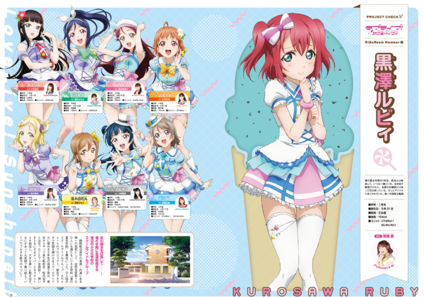 LoveLive!Days AiScReam SPECIAL