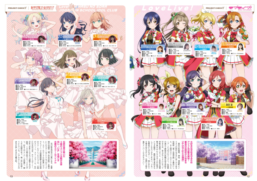 LoveLive!Days AiScReam SPECIAL
