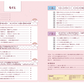 Illustration Textbook: Magic Hints to Get Good from Scratch