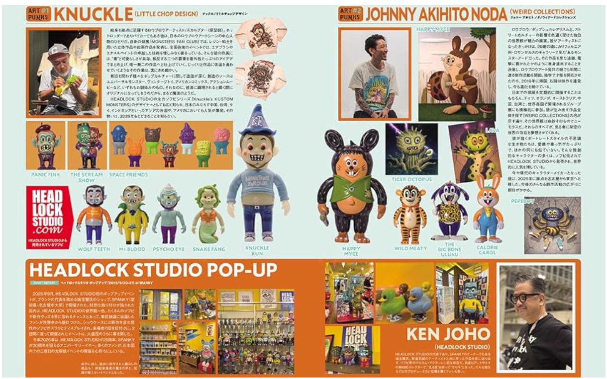Masters Sofuvi - Hobby Japan Mook