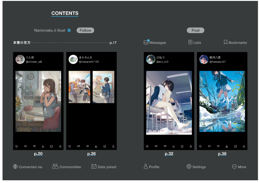 The secret to getting good illustrations and likes