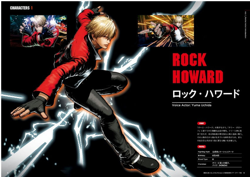 Fatal Fury: City of the Wolves Official Setting Materials + Artworks