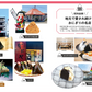 Japan Regional Onigiri Encyclopedia