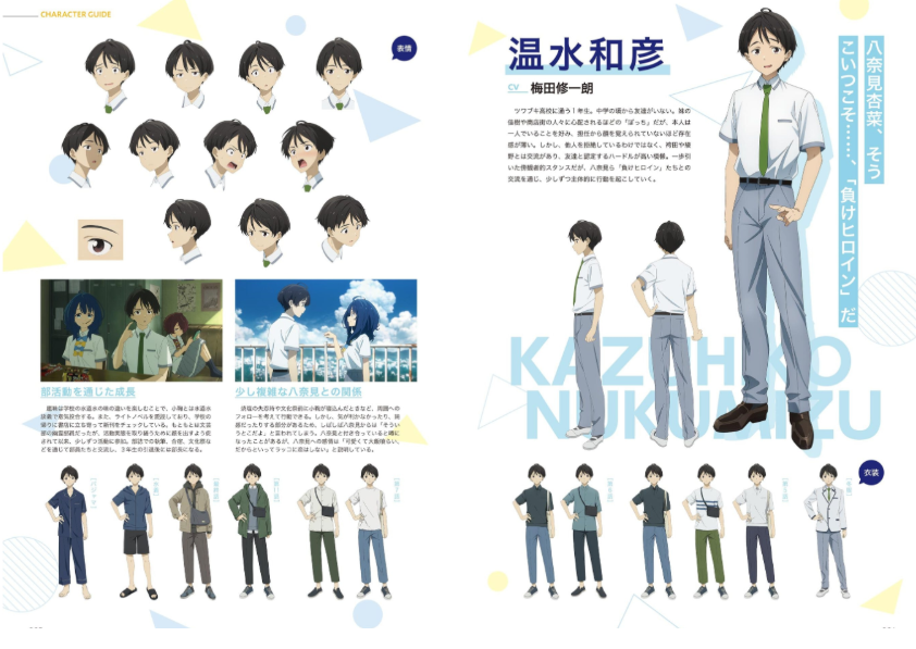 Too Many Losing Heroines! Anime Official Guide