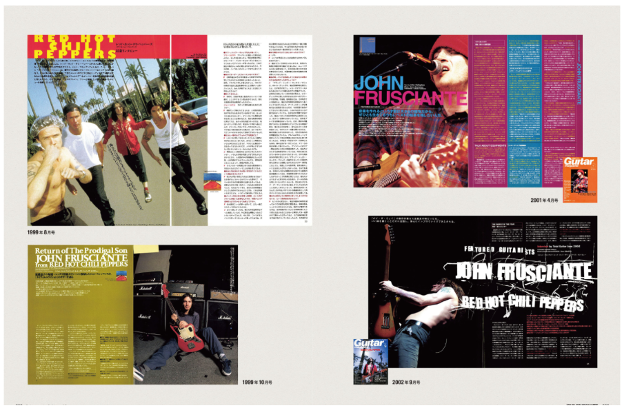 Guitar Magazine Archives Vol.9: John Frusciante