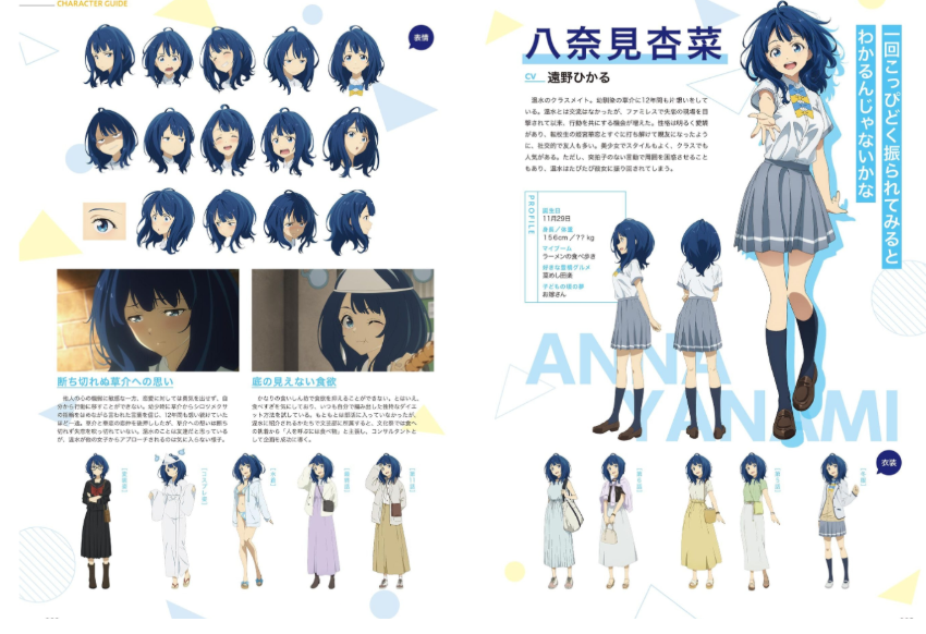 Too Many Losing Heroines! Anime Official Guide