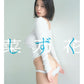 Nanoka Last Photo Book "shizuku"