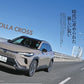 All About Toyota Corolla 60th Anniversary