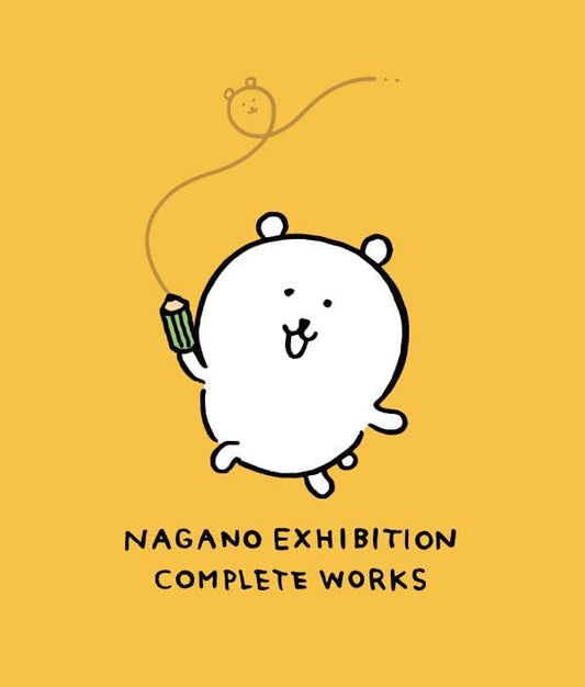 NAGANO EXHIBITION COMPLETE WORKS