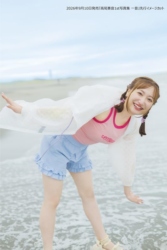 Kanon Takao 1st Photo Book "Ichion"