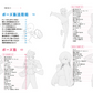 KawaiiSensei Pose Collection Vol.2 - 100 Eye-Catching Techniques
