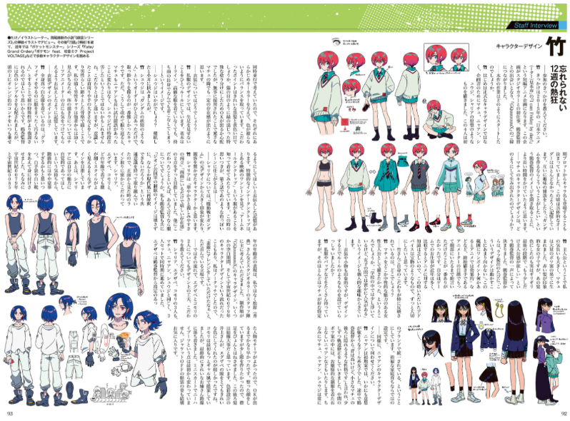 Mobile Suit Gundam GQuuuuuuX Animation Guide Dawn of a New Era