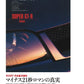 GT-R MAGAZINE 181 March 2025