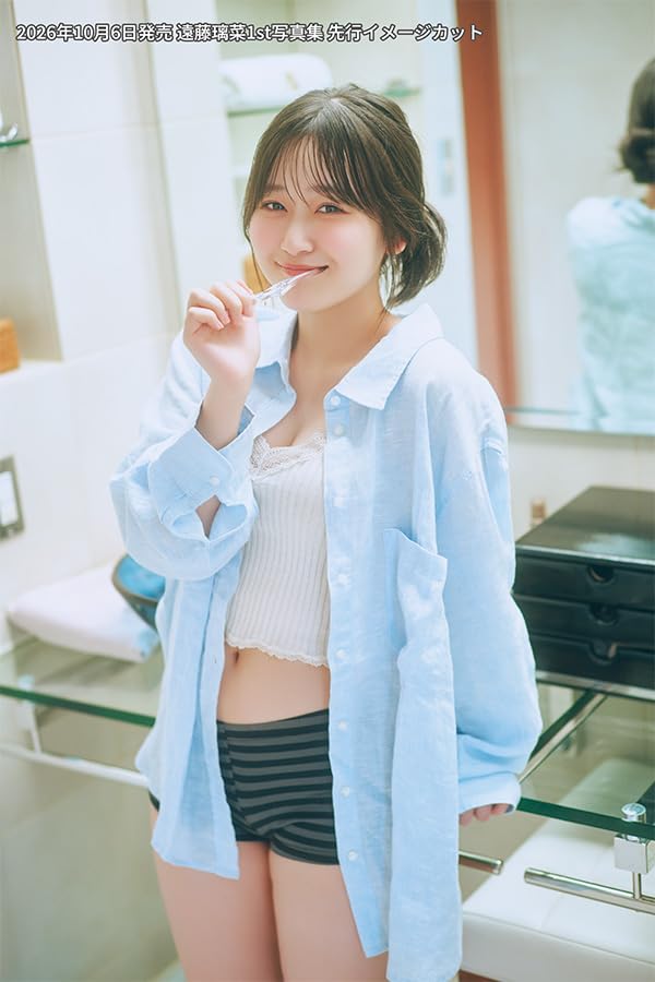 Rina Endo 1st Photo Book "MOMENT"
