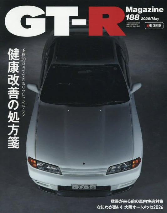 GT-R MAGAZINE May 2026 cover
