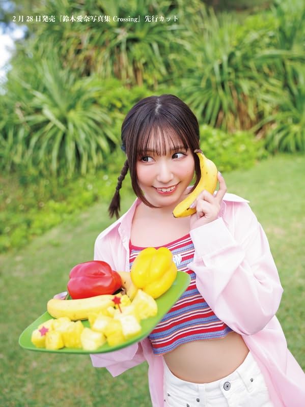 Aina Suzuki Photo Book Crossing