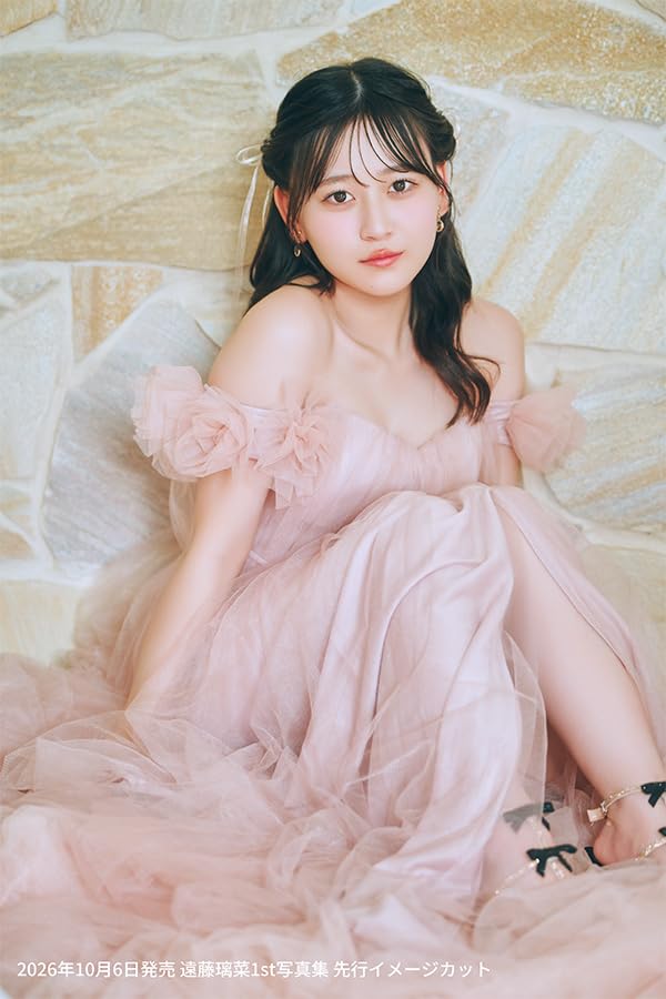 Rina Endo 1st Photo Book "MOMENT"