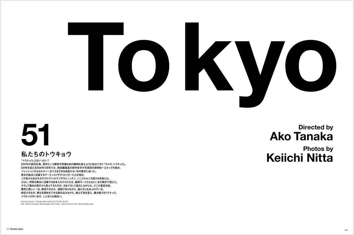 Numero TOKYO October 2026