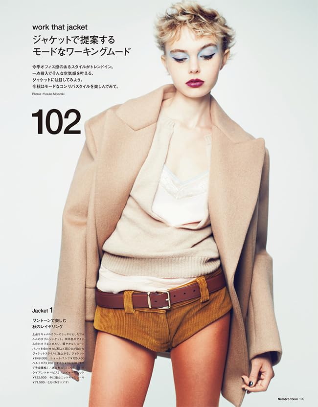 Numero TOKYO October 2023