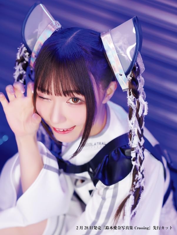 Aina Suzuki Photo Book Crossing