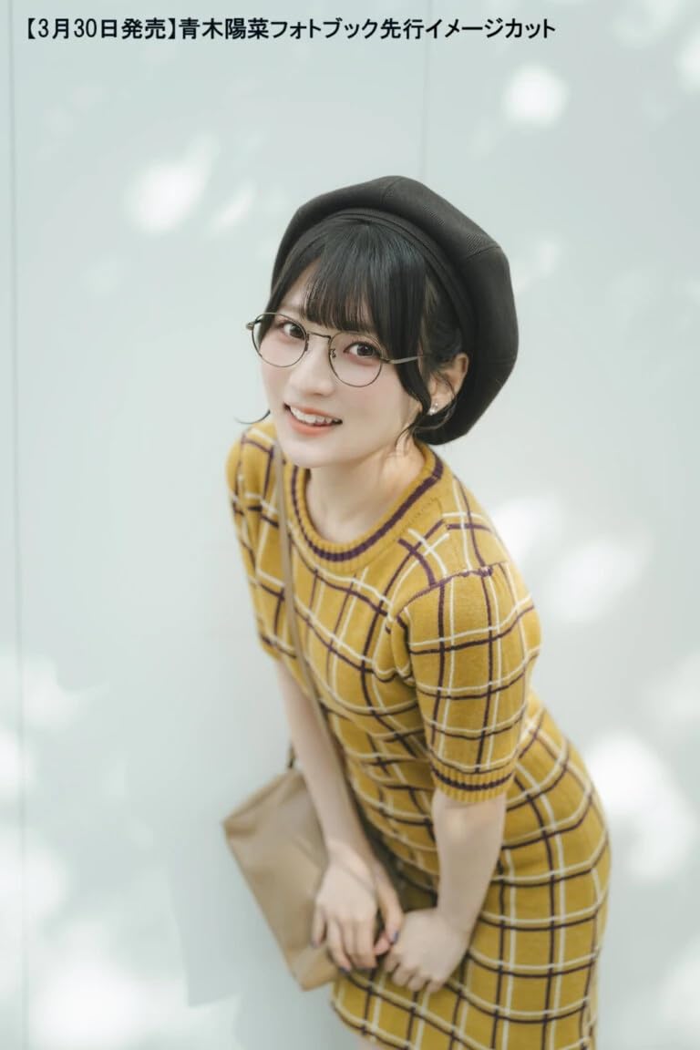 Hina Aoki Photo Book Nostalgia