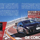 All About Toyota Corolla 60th Anniversary