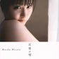 Misato Maeda Photo Book "kioku no shizuku"
