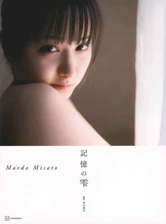 Misato Maeda Photo Book "kioku no shizuku"