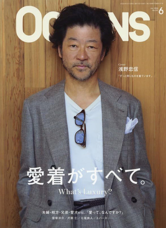 OCEANS June 2026 men's lifestyle magazine cover