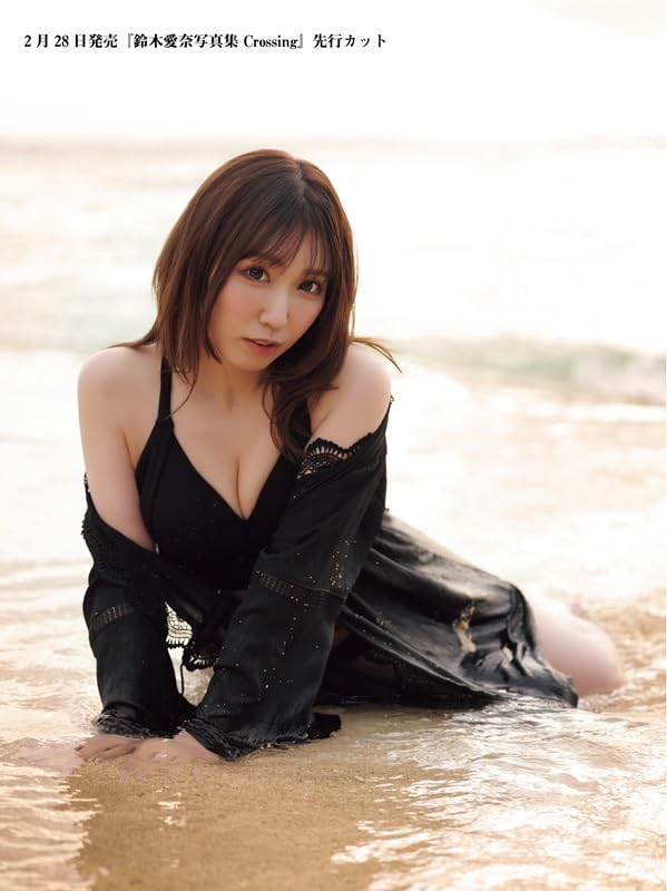Aina Suzuki Photo Book Crossing