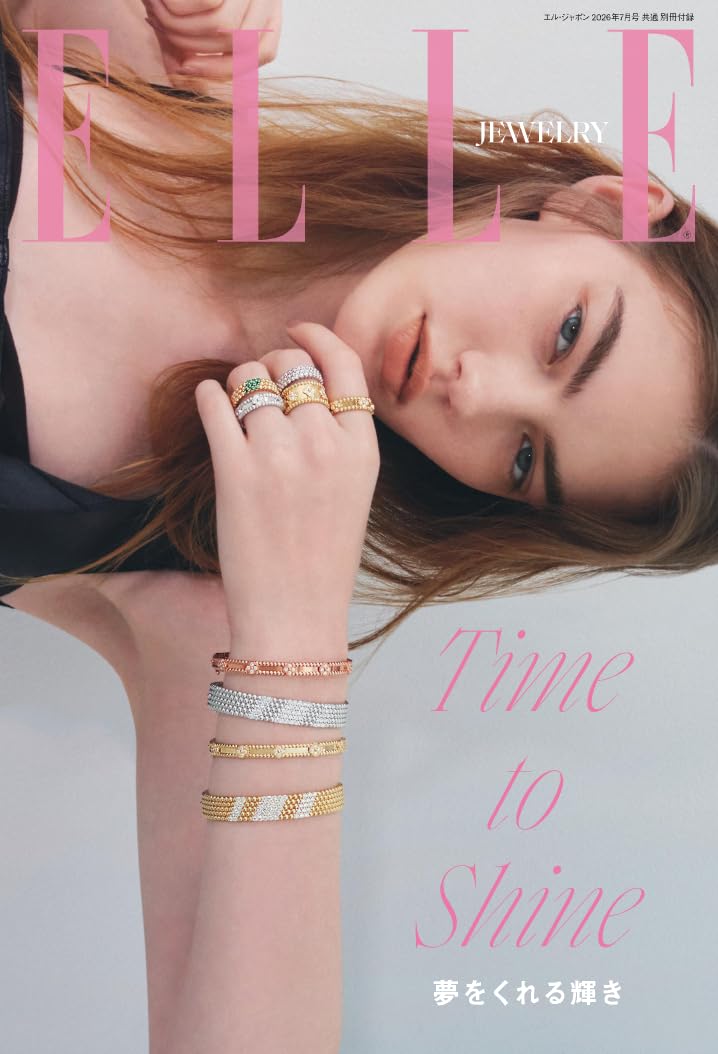 ELLE JAPON July 2026