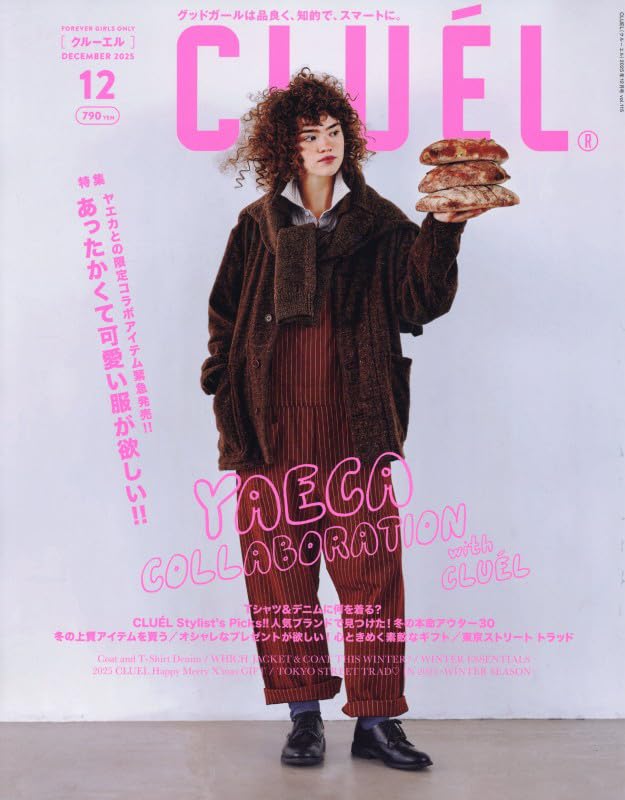 CLUEL December 2025
