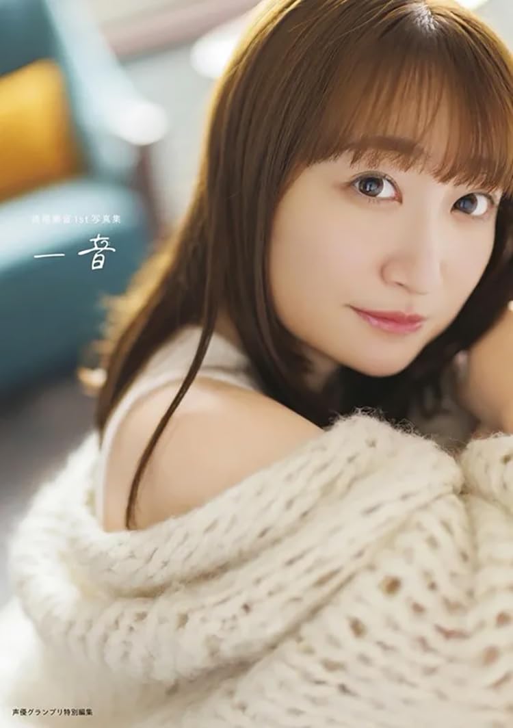 Kanon Takao 1st Photo Book Ichion cover