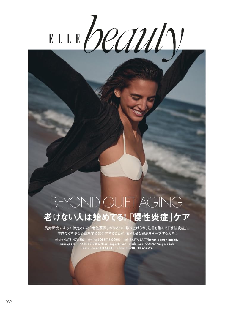 ELLE JAPON August 2026