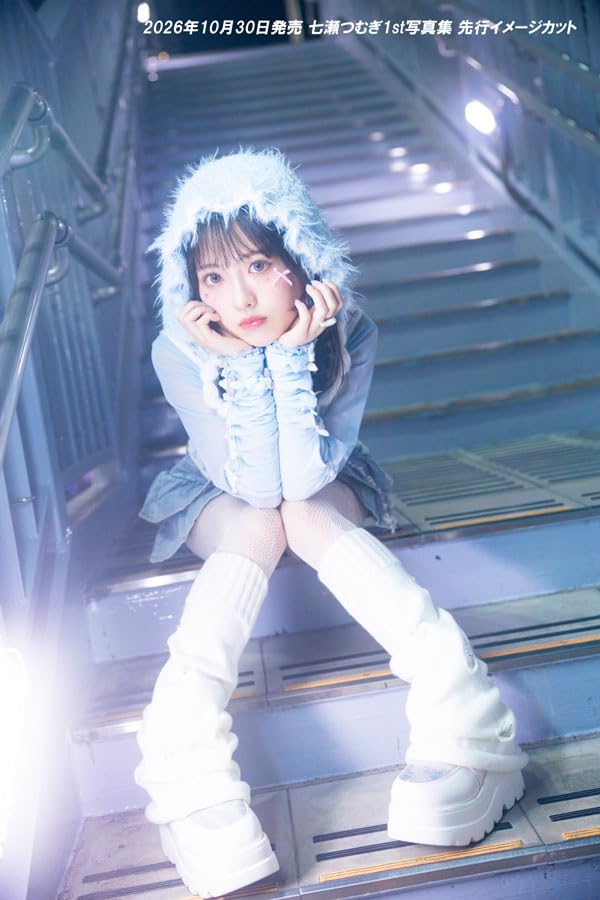 Tsumugi Nanase 1st Photo Book "Tsumugi"