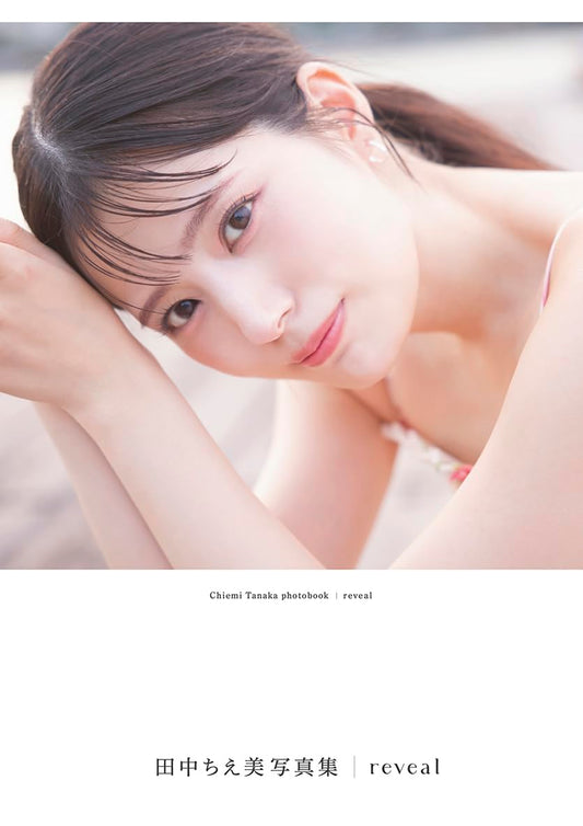 Chiemi Tanaka Photo Book "reveal”