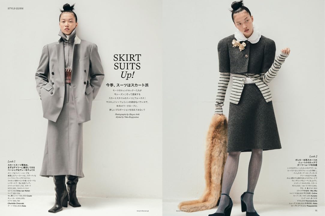 Harper's BAZAAR November 2025
