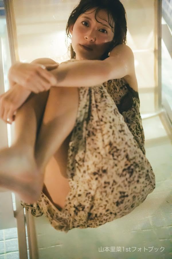 Rina Yamamoto 1st Photo Book "Rina, Desu"
