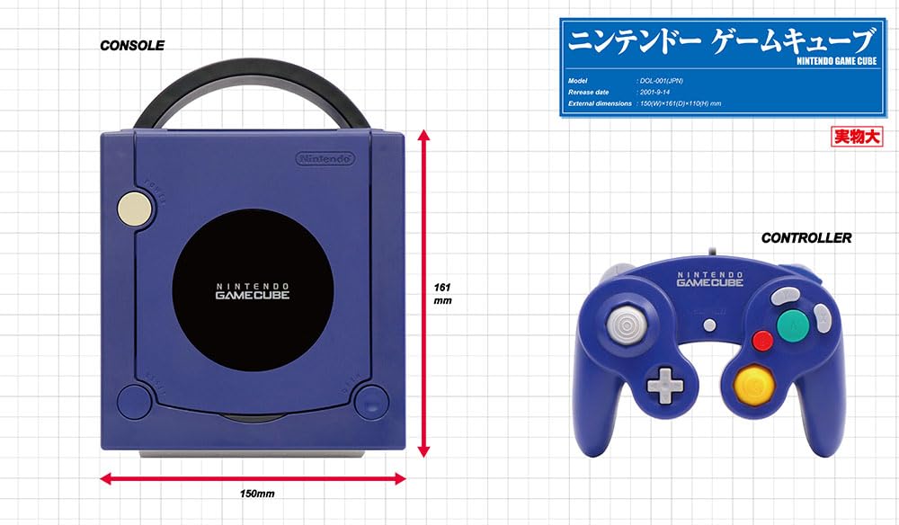 Nintendo GameCube Perfect Catalog (Expanded New Edition)
