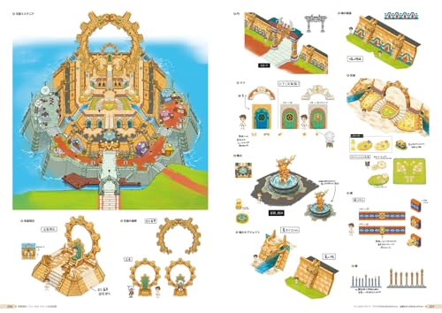 Fantasy Life i Official Visual Collection